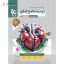 0795621 کتاب زیست شناسی جامع کنکور تجربی جلد 1 سری میکرو طبقه بندی برای کنکور 1404 quality90